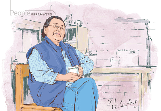 모두가 기억하는 그녀의 목소리