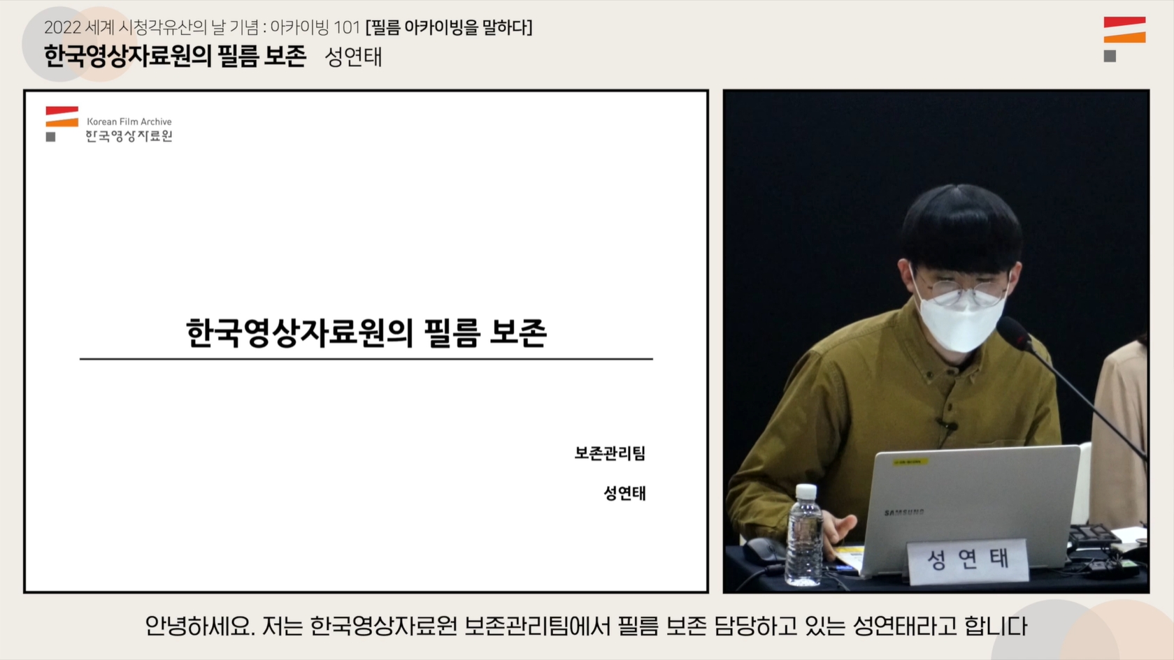 영상 썸네일