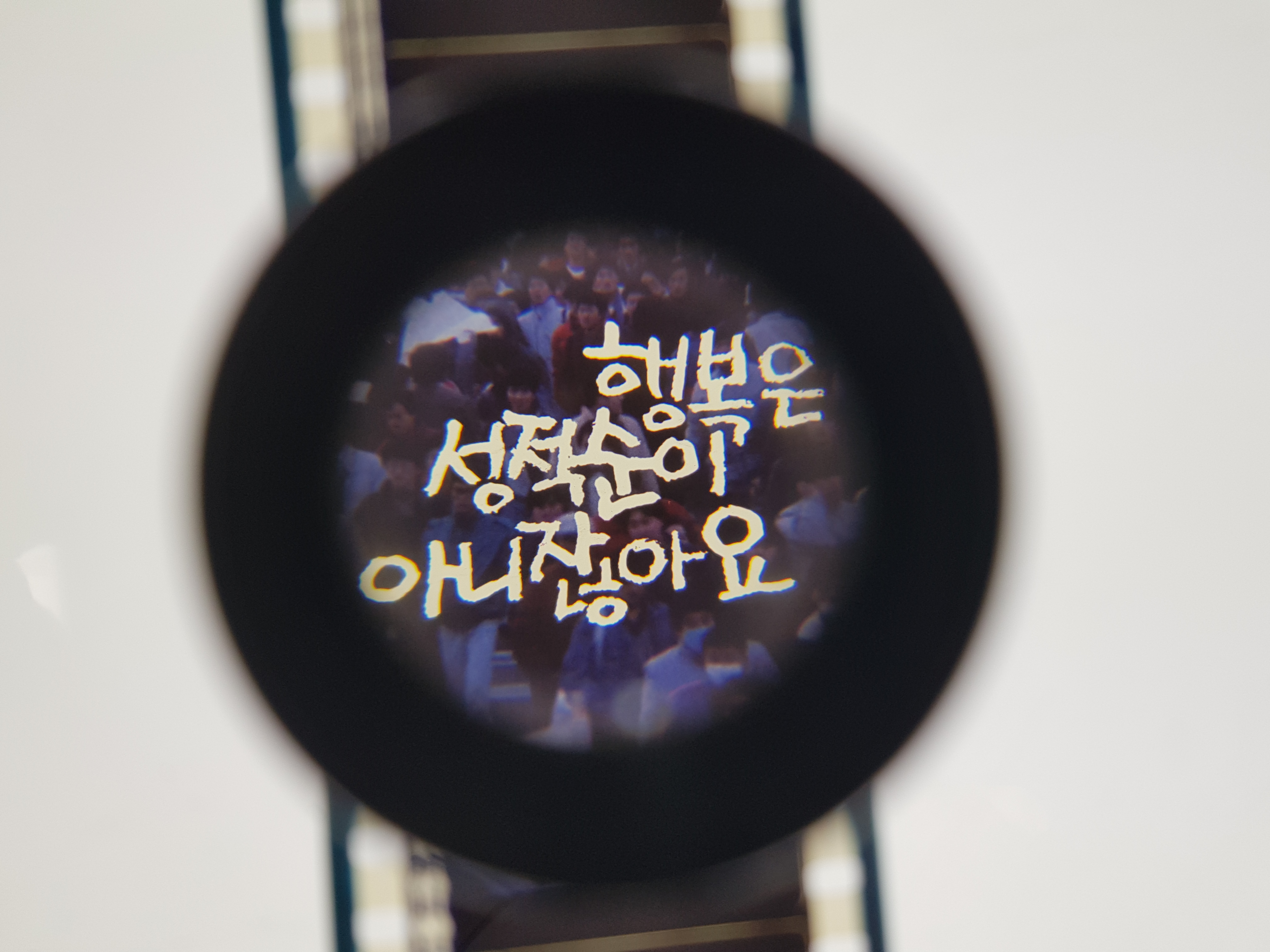 제명, 규격, 화면비율 등 확인