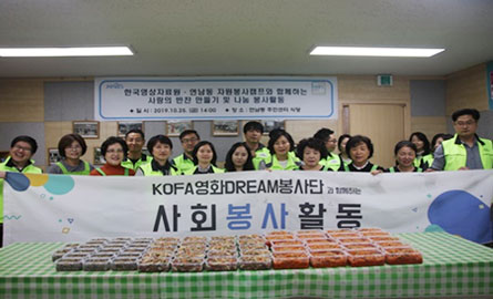 독거노인 도시락 배달 사진