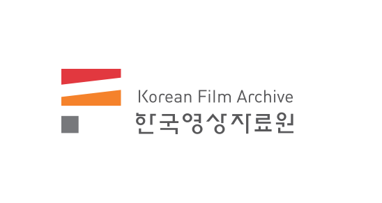 한국영상자료원 국영문조합 기본형 CI