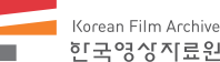 한국영상자료원 로고