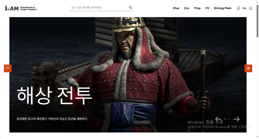 i.AM 홈페이지