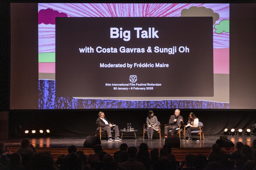 로테르담 영화제 big talk 현장