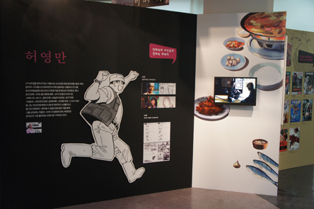 만화영화로6