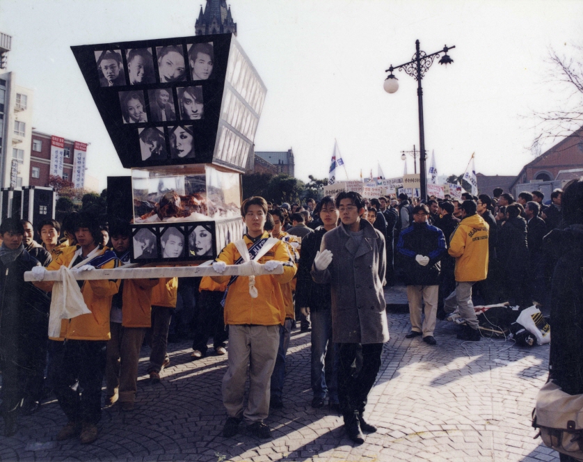 1998년 스크린쿼터 축소 반대 시위 현장/ 한국영상자료원·양기환 기증(2024)