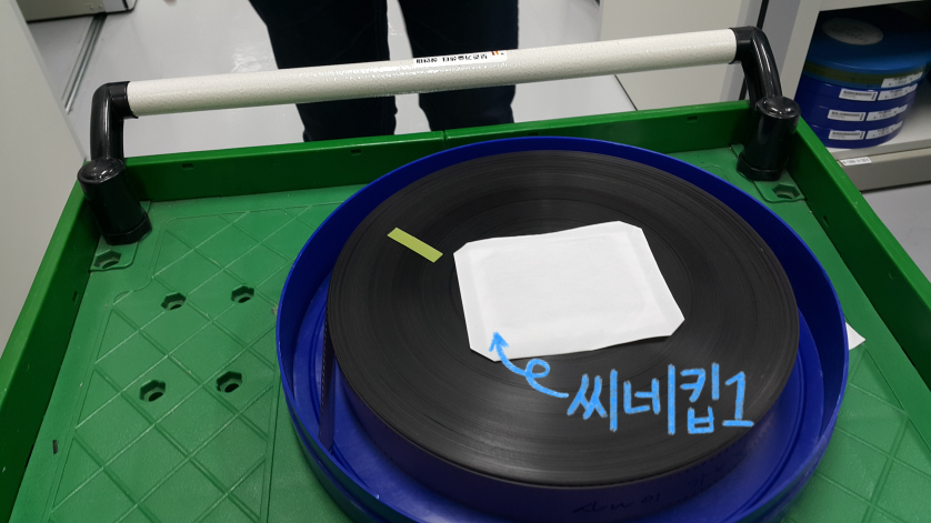 씨네킵1