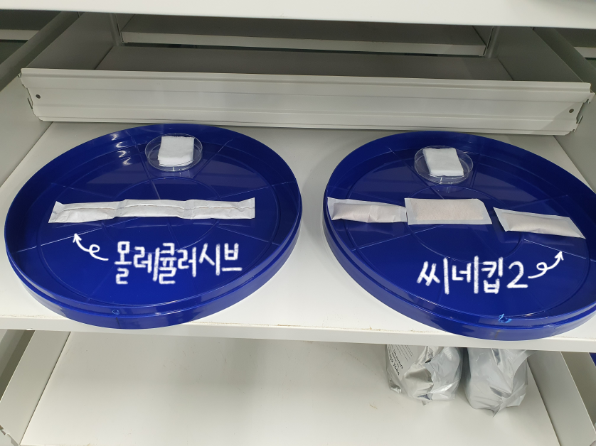 동일한 농도의 초산 샘플에 몰레큘러시브(좌)와 씨네킵2(우)를 넣어 놓은 사진