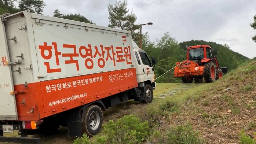 한국영상자료원 찾아가는 영화관 트럭