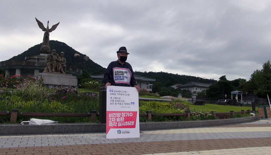 8.15 기념 상영: 내 고향으로 날 보내주 대표 이미지