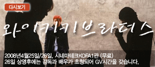 와이키키 브라더스 대표 이미지