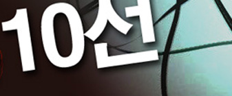 한국인이 뽑은 한국영화 10선 대표 이미지