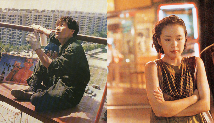 도시 속 영화, 영화 속 도시: 재편의 공간 1987~1997 대표 이미지