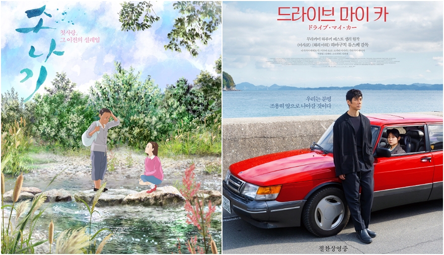 배리어프리영화 정기상영회 대표 이미지