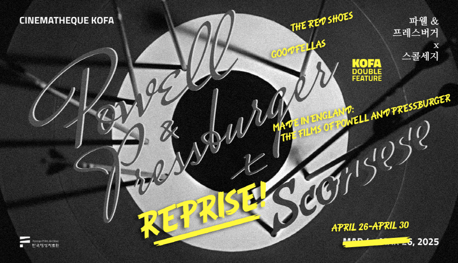 KOFA 더블 피쳐: 파웰 & 프레스버거 x 스콜세지 REPRISE! 대표 이미지