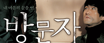 방문자 대표 이미지
