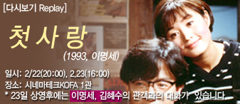 첫사랑 대표 이미지