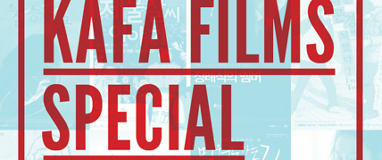 한국영화아카데미 장편 특별전- KAFA Films Special 대표 이미지