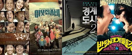 7월_독립영화 재개봉 대표 이미지