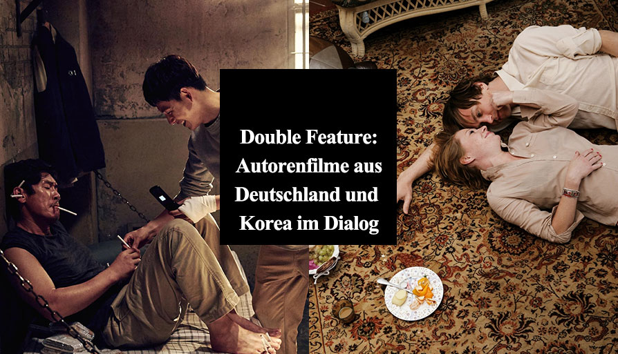 동시상영전: 한국과 독일의 작가주의 영화 대표 이미지