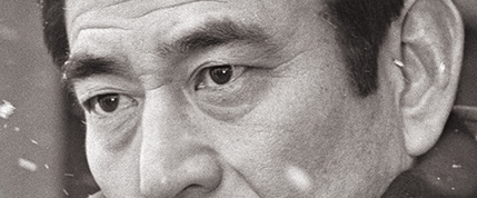 별이 지다, 다카쿠라 겐과 스가와라 분타 추모 회고전 대표 이미지