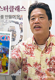 나카에 유지 마스터 클래스 대표이미지