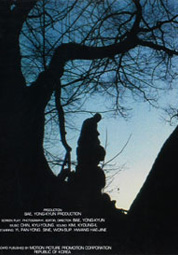 달마가 동쪽으로 간 까닭은? 대표이미지