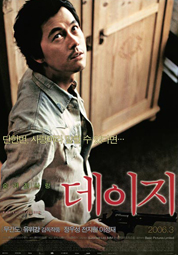 데이지 대표이미지