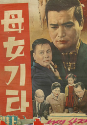 모녀기타 대표이미지
