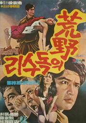 황야의 독수리 대표이미지