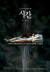 시간 대표이미지