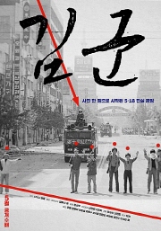 김군 대표이미지