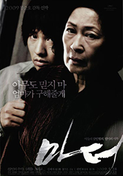 마더(칼라) 대표이미지