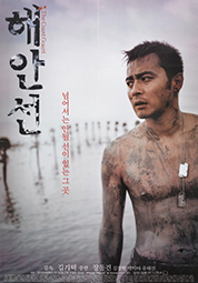 해안선 대표이미지