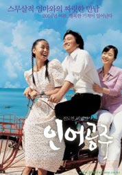 인어공주 대표이미지