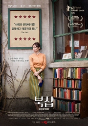 북샵 대표이미지