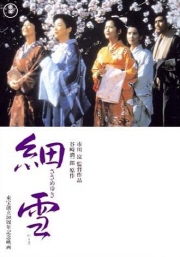세설 대표이미지