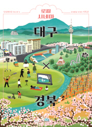 수성못 대표이미지