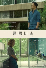 콜럼버스 대표이미지