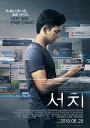 서치 대표이미지