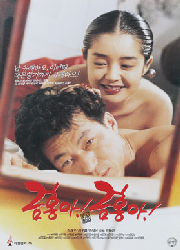 금홍아 금홍아 대표이미지
