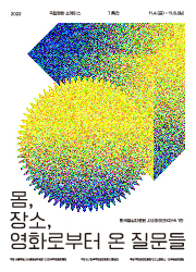 그곳, 날씨는 대표이미지