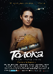 톨로카 대표이미지