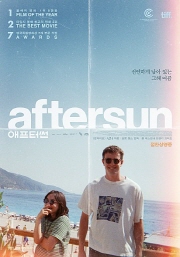 애프터썬 대표이미지