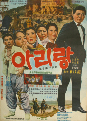 나운규 일생 대표이미지