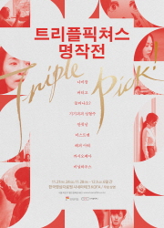 버티고 대표이미지