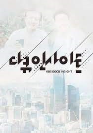 한국영화 화양연화 대표이미지