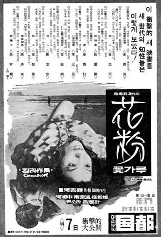화분(꽃가루) (35mm)  대표이미지