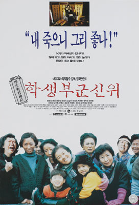 학생부군신위(35mm) 대표이미지