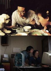 뽀삐 + 요세미티와 나 대표이미지